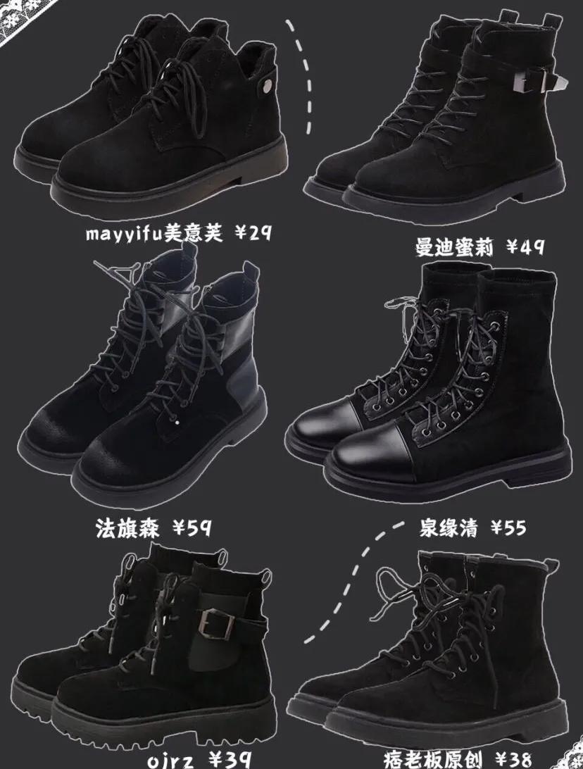 马丁靴34码女小个子推荐,42-43洋气女马丁靴