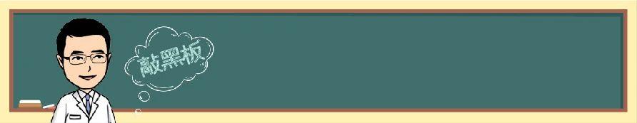 科普熬夜知识动画,科普健康知识熬夜