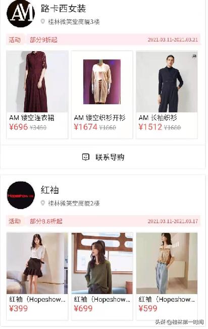 陪伴桂林人24年的老牌商场,从顶流跌落神坛,还能保持微笑吗?