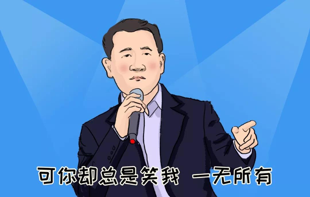 社畜有自己的年会,社畜最终是要回归了吗