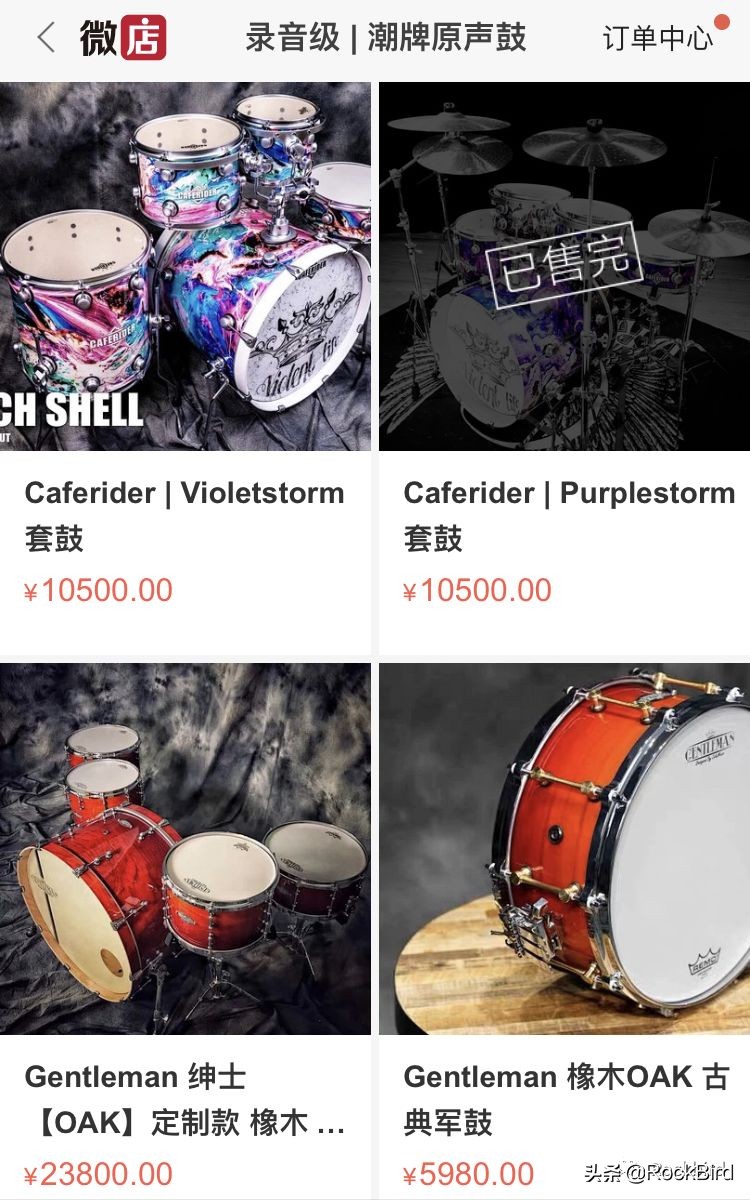 架子鼓鼓谱怎么看三角形,架子鼓图谱怎么看