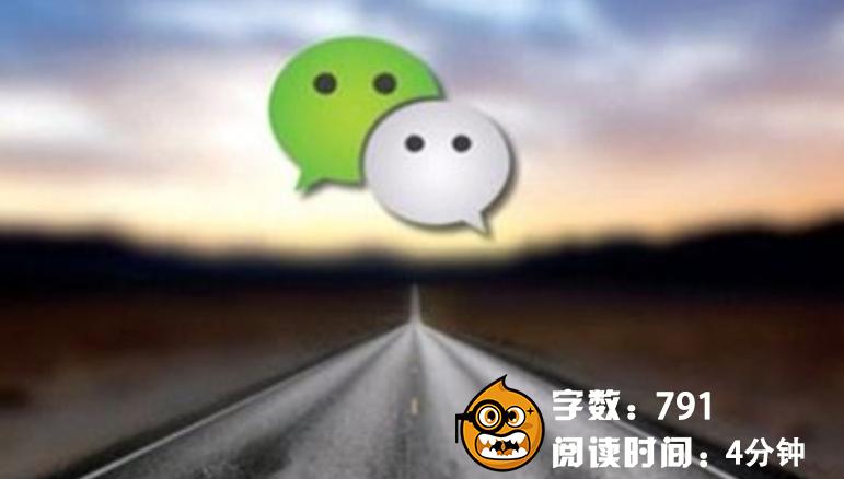 微信屏蔽清粉软件有用吗,微信用户小心清粉软件竟暗藏陷阱