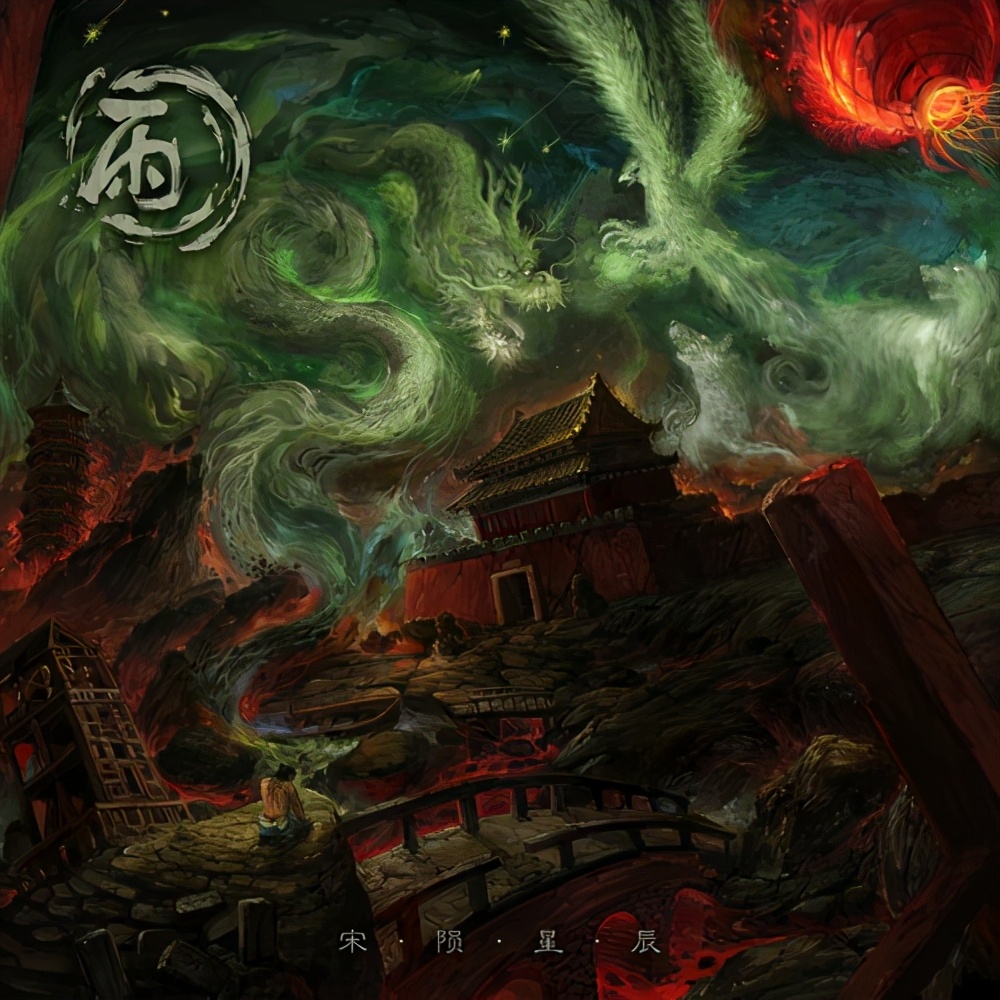 盘点后浪ost阵容歌曲,后浪唱的所有歌