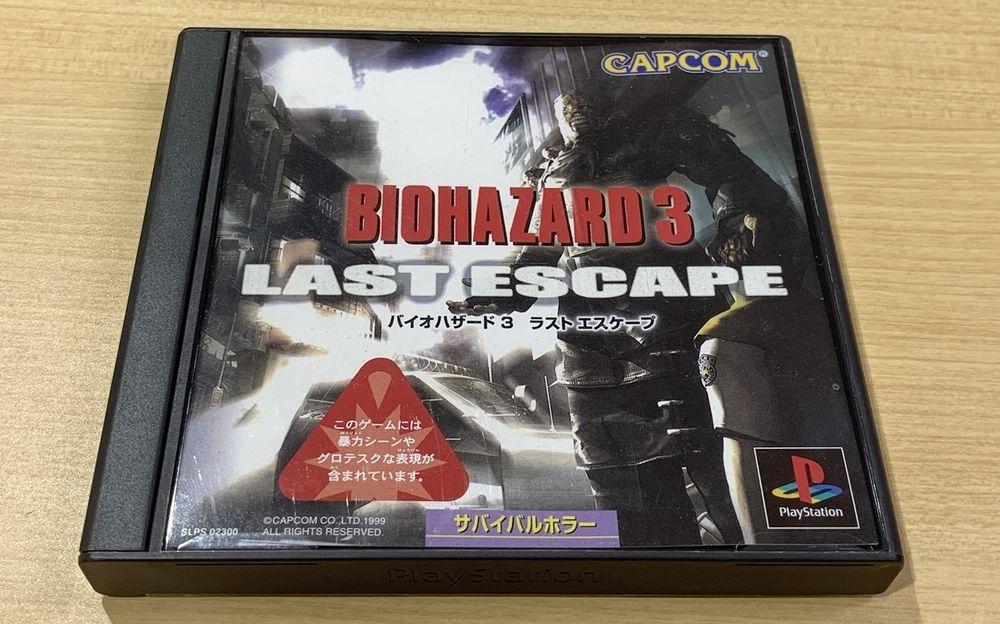 ps生化危机3重制版,ps生化危机3秘籍