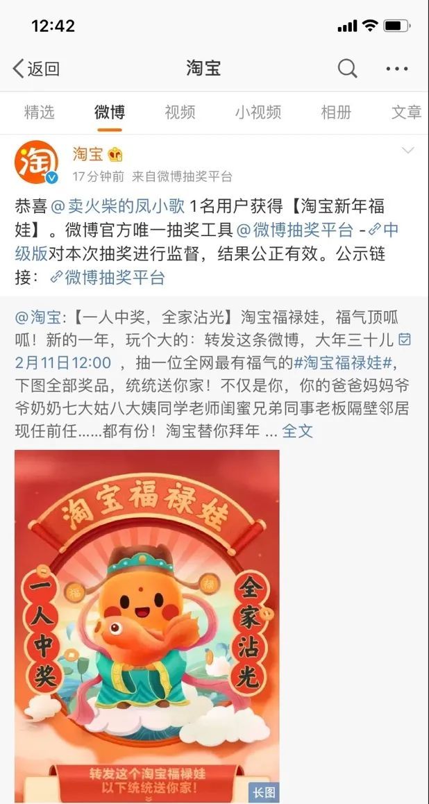 清空购物车中奖6000,清空购物车12亿