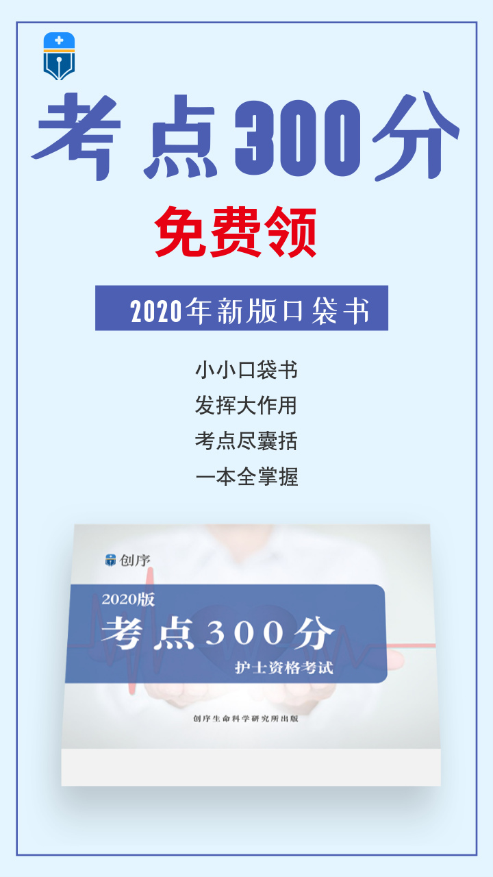 2022护士资格证的所有注册流程,2021护士执业证怎样注册