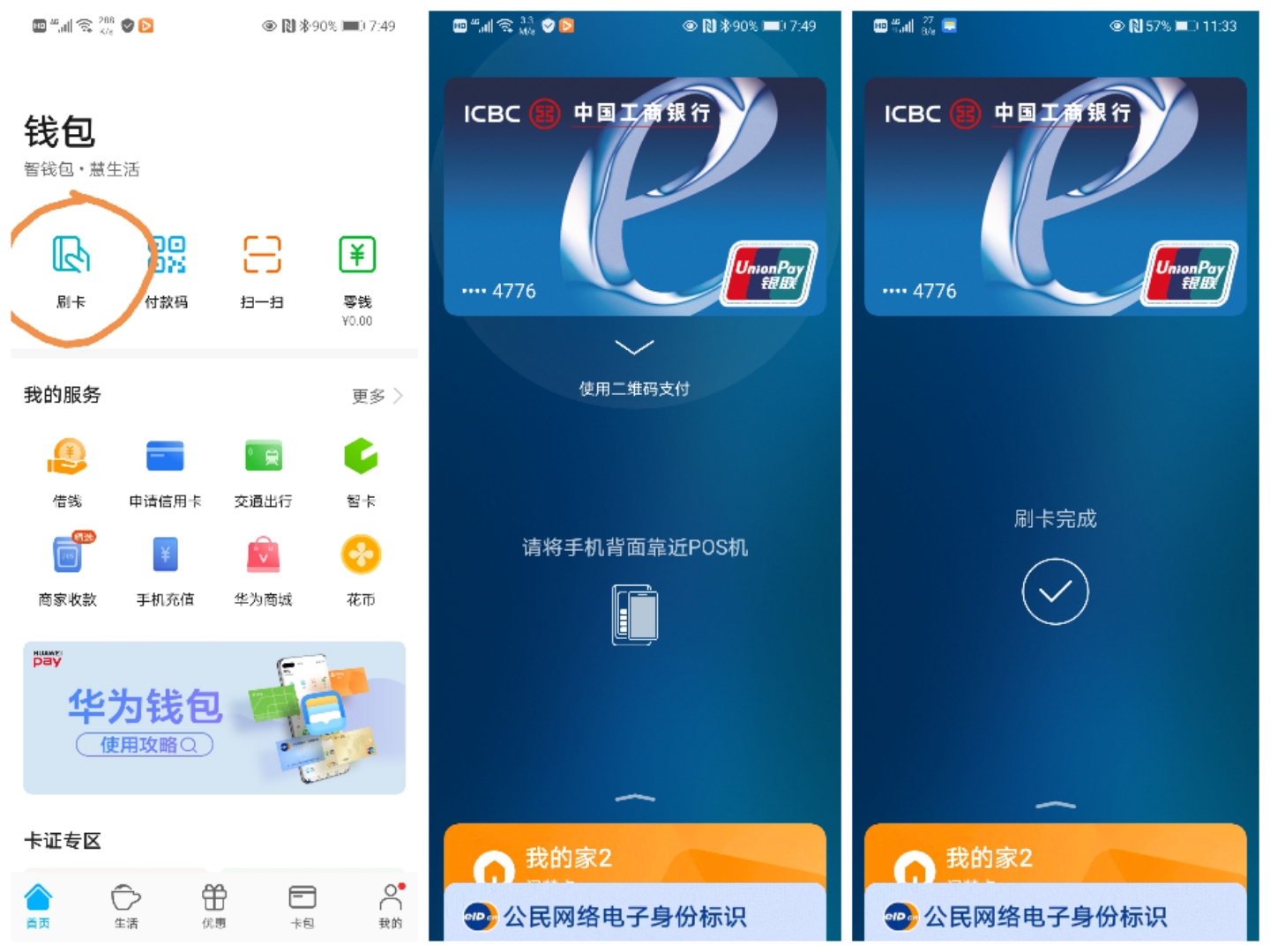 荣耀x10max和荣耀x30max,honorx10max如何隐藏应用