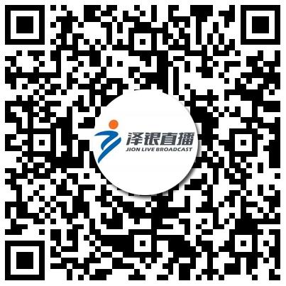 看泽银直播，关注佛山足协杯，抢红包赢大奖！