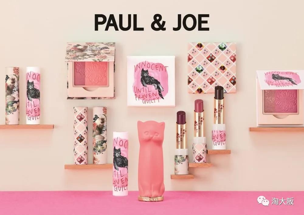 pauljoe2017春季新品,pauljoe猫咪