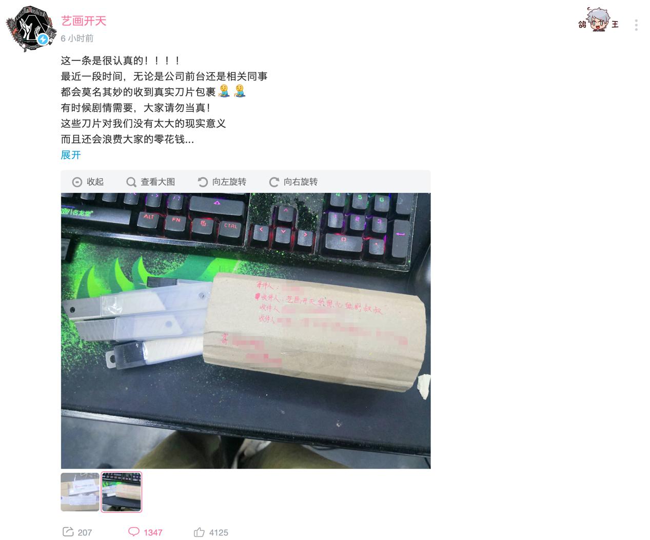 灵笼虐心片段催泪,灵笼让人误会的剧情