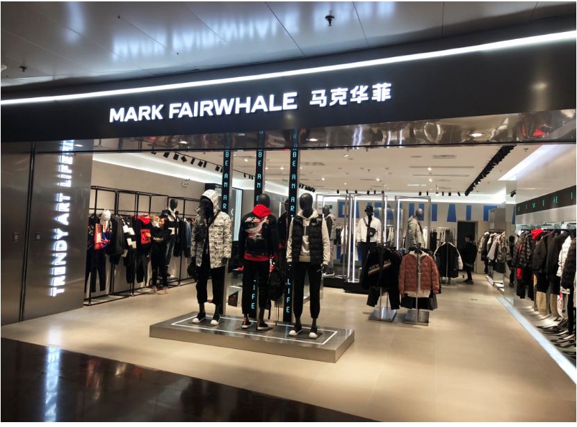 马克华菲潮牌排名,双十一销量暴增