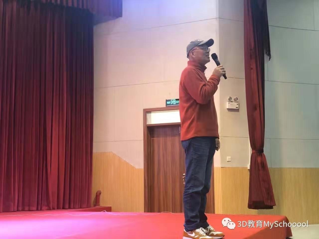 i-Show我爱秀校园|四川大学附属新城分校-与冠军同行