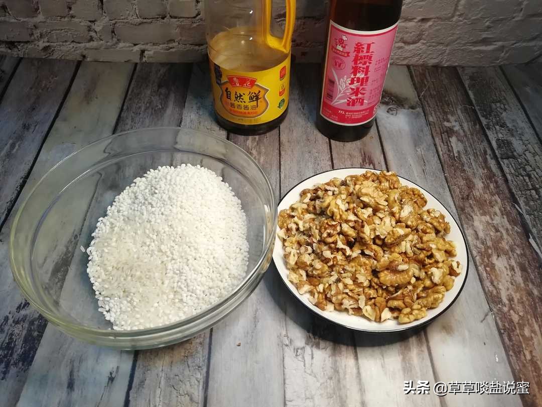 核桃饭团辅食做法大全,核桃碎饭团