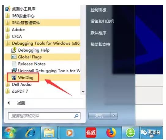 电脑蓝屏怎么处理,电脑蓝屏怎么处理0x0000006b