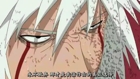 火影忍者感人片段自来也60帧,火影忍者感人片段自来也鸣人