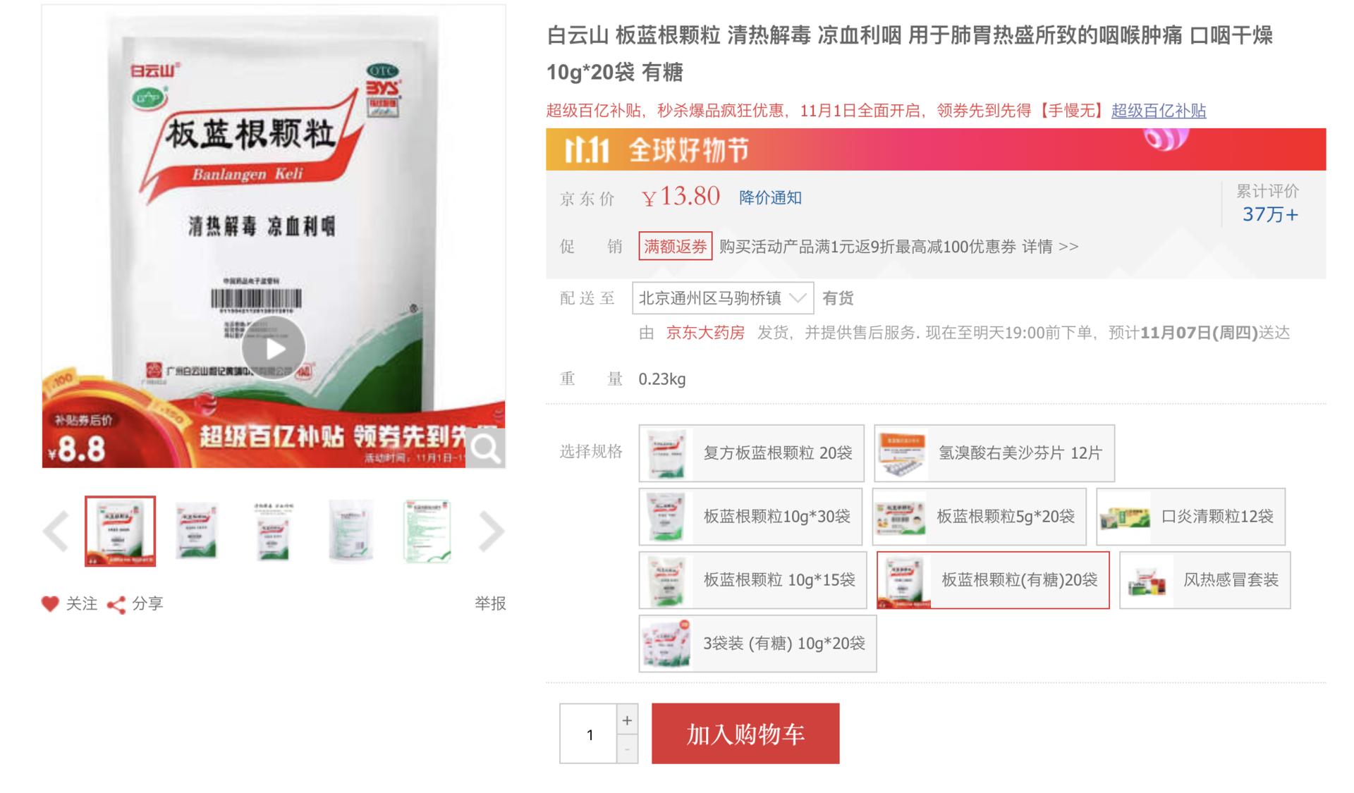 20件十一出行必备的旅行好物,国庆出游攻略这些好物随身携带