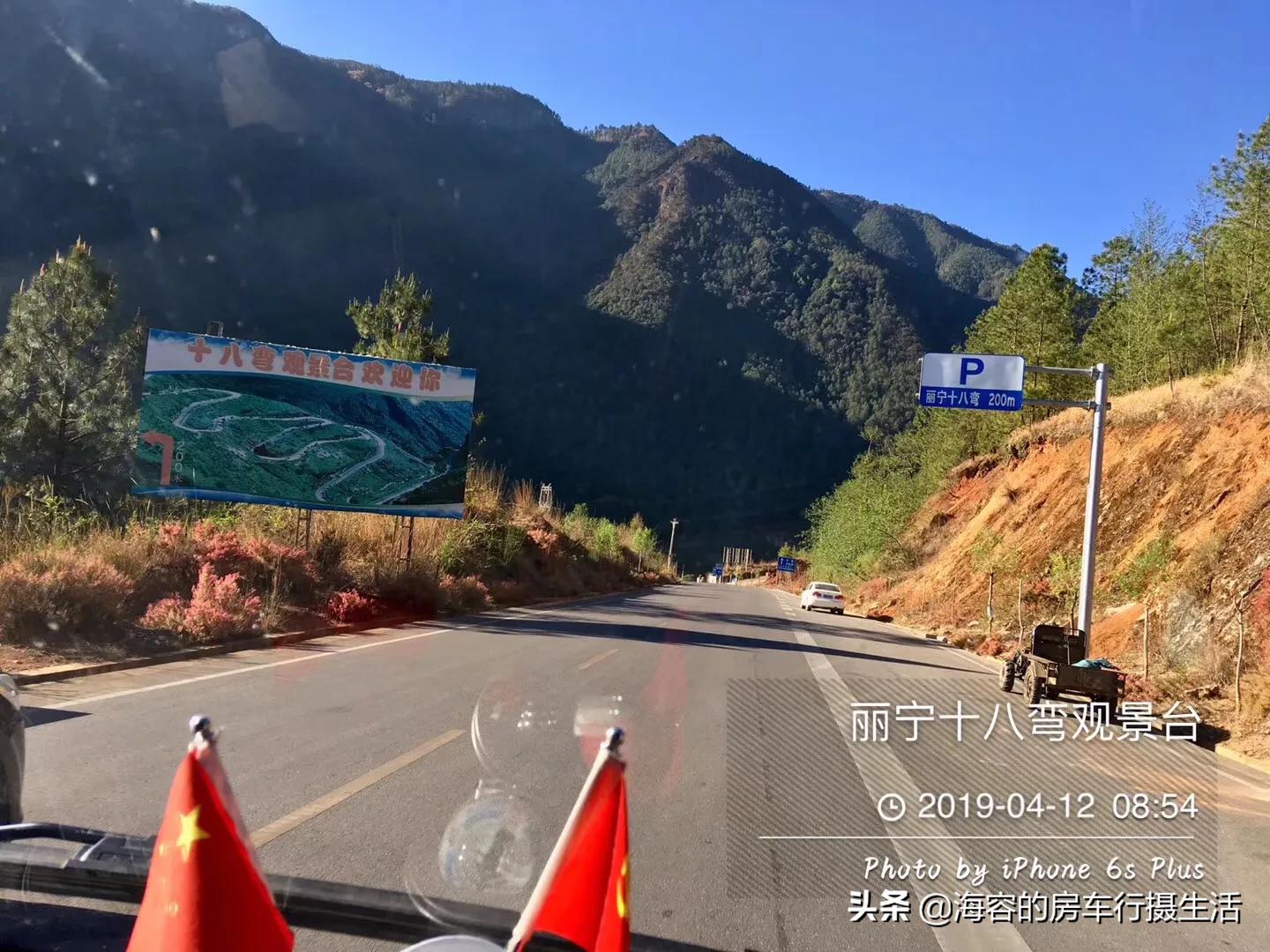 虎跳峡、金沙江，虎踞龙盘丽宁十八弯