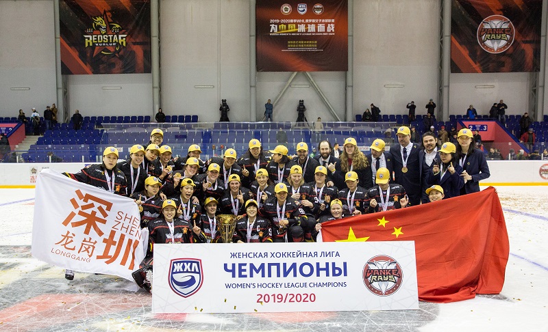 中国女子冰球队深圳队,中国女子冰球队获得首胜