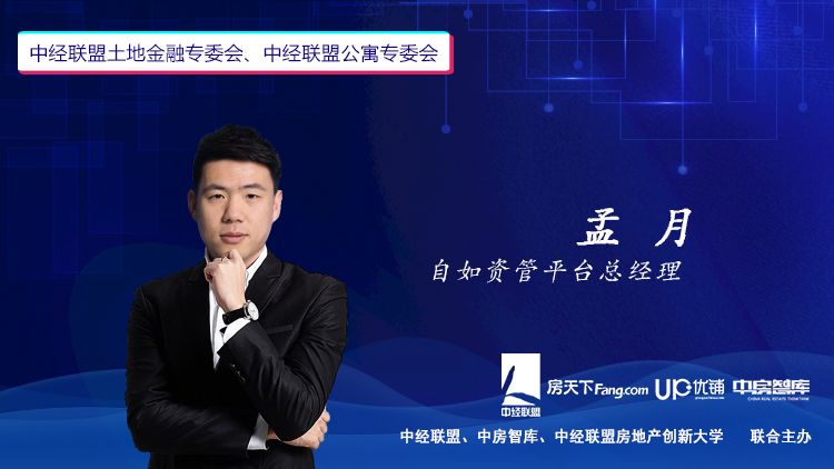 长租公寓新进展,长租公寓发展值得期待