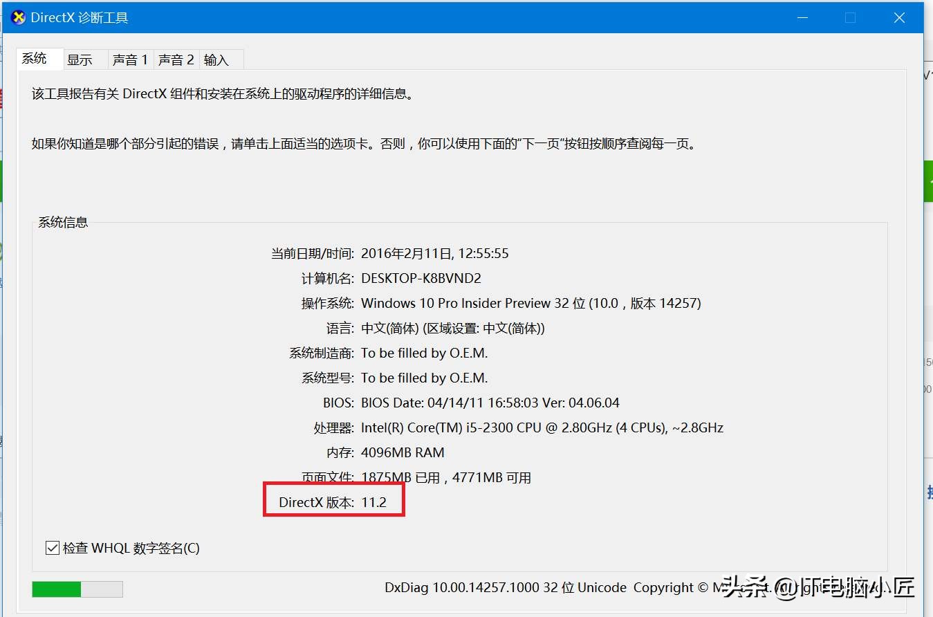 win7电脑玩游戏掉帧卡顿怎么办,电脑玩游戏掉帧怎么解决