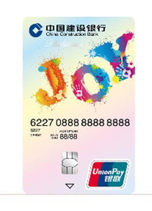 建行值得办的visa信用卡,建行信用卡的用法与技巧