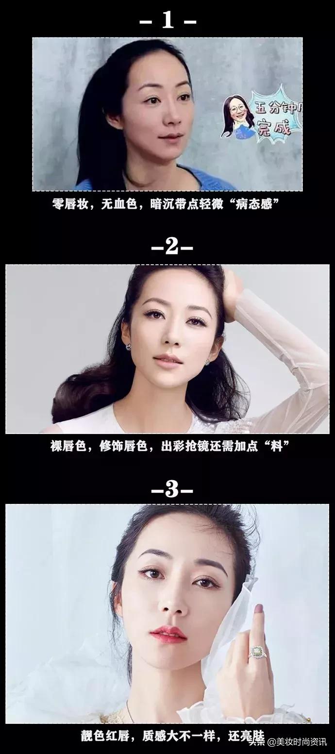 和男神约会的妆,跟男神约会化妆