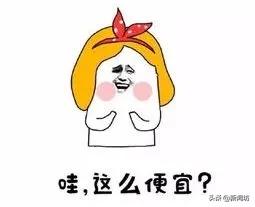 部分热门航线机票涨至全价,机票最便宜的航线