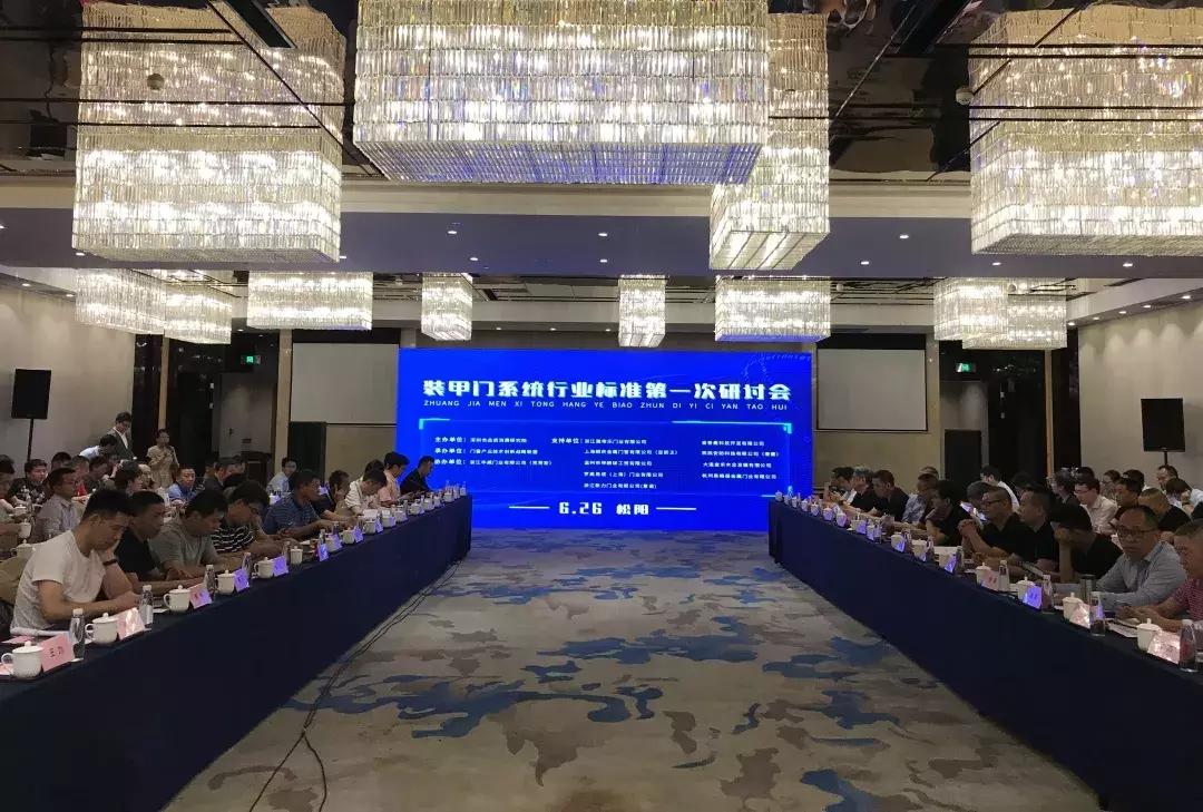 装甲门源头厂家哪家强,装甲门源头厂家排名前十