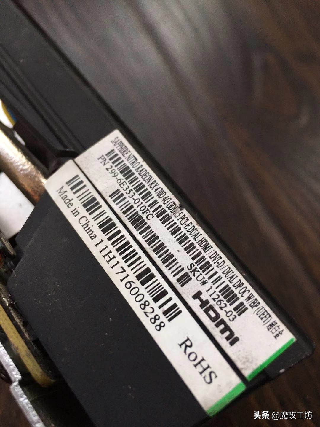 蓝宝石580超白金oc和超白金限量版,蓝宝石5808g超白金和5700差多少