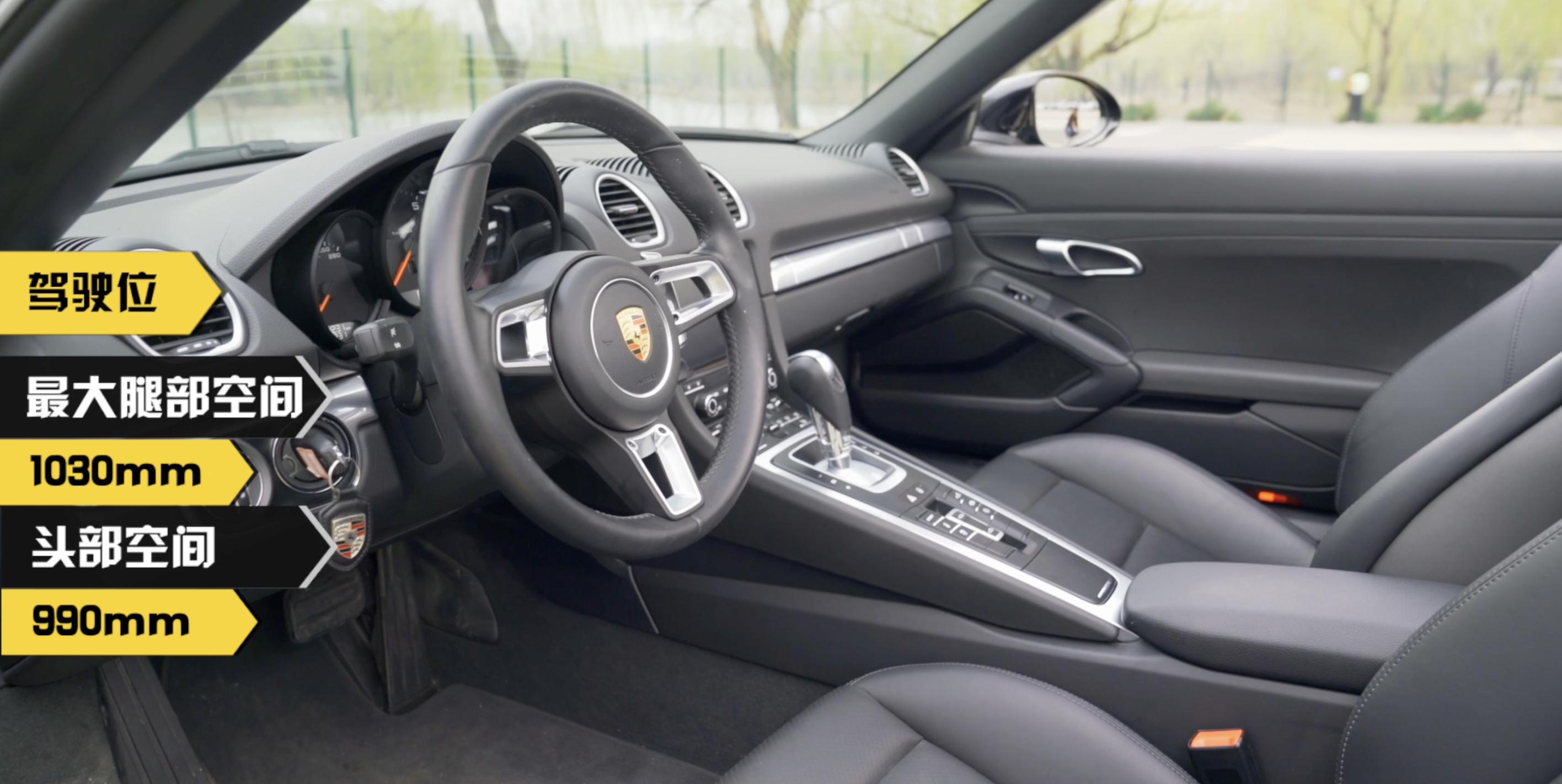 50多万可以买哪年的敞篷保时捷718 (2020保时捷718 boxster gts4.0)