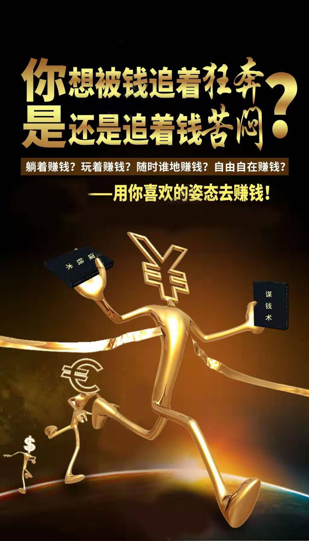 度假山庄嗨玩跨界生财有道