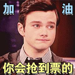 买了加速包抢票又取消订单,买了加速包抢不到能退吗