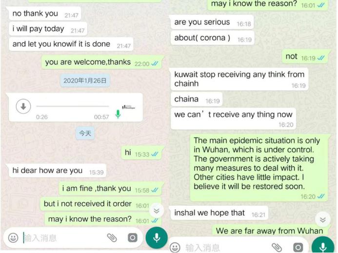 海外客户拒收中国产品，出口这场疫情战到底怎么办