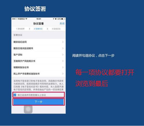 黄金零手续费开户,黄金原油期货正规平台