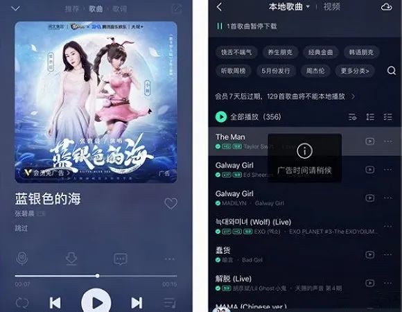 qq音乐语音广告怎么插,qq音乐播歌语音广告