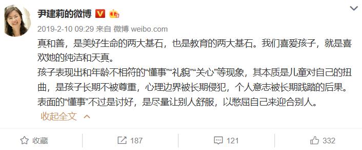 20多年的老好人何炅现状,老好人人设何炅完整版
