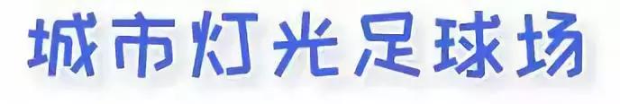微信运动40步,微信运动10000步的人