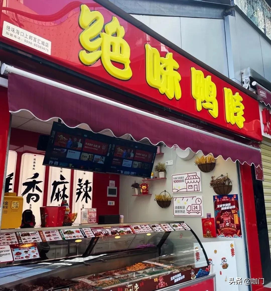 各类茶饮品牌加盟新政策,关于茶饮品牌降低加盟费的问题