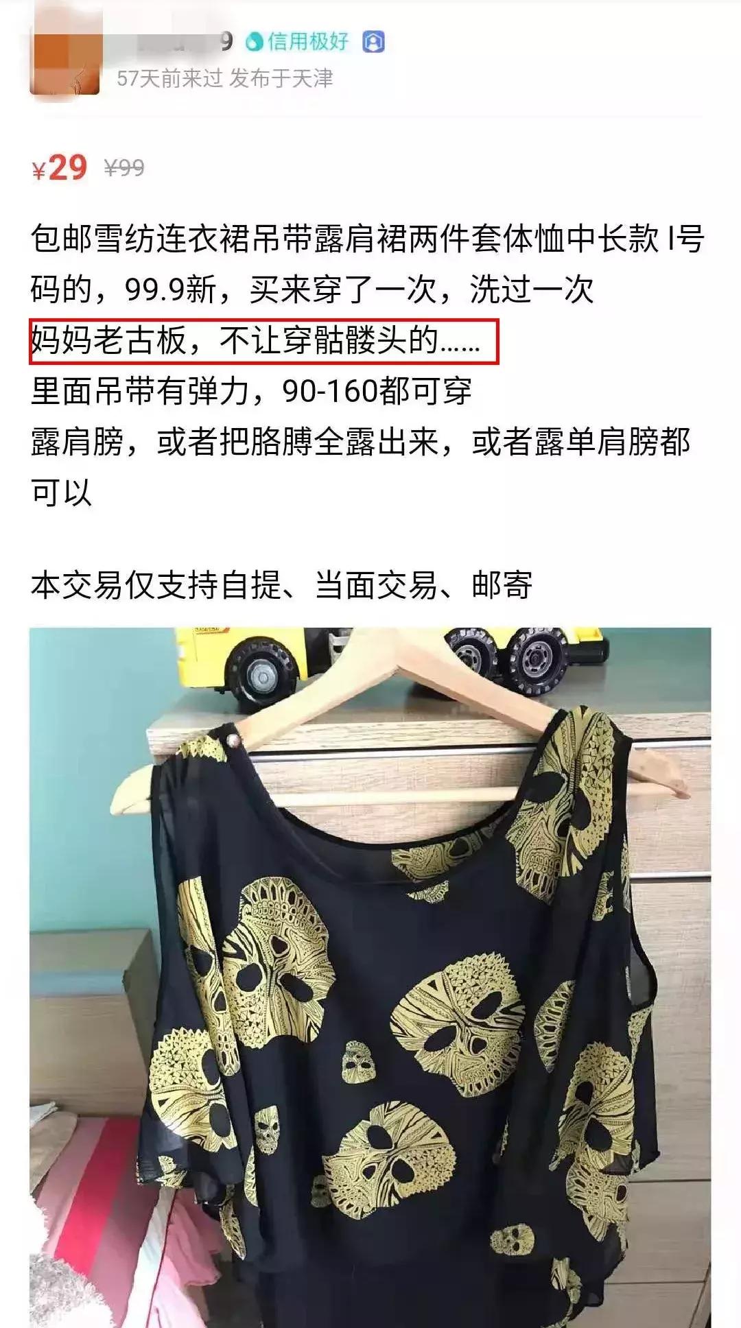 闲鱼搜索无用内容,闲鱼搜索成长的秘密