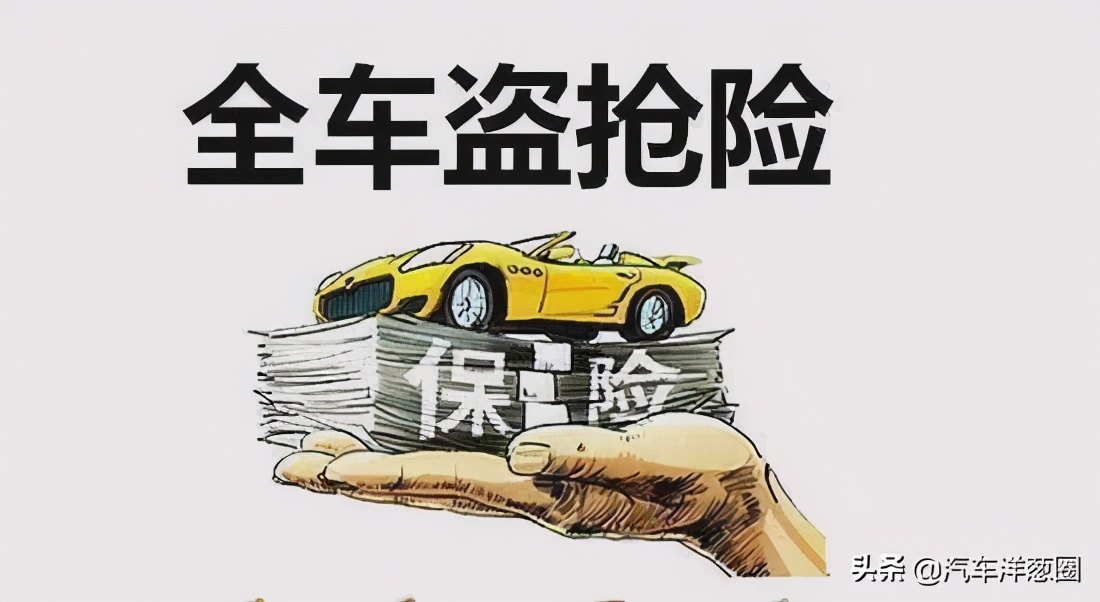 如何防止汽车被偷,防止车被偷的最好方法