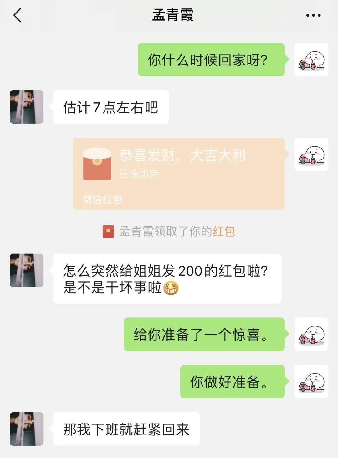 弄断了女朋友的口红,把女朋友的口红弄断了