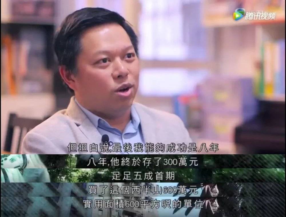 那些知道一颗车厘子多少钱的人,会不会比你早买房?