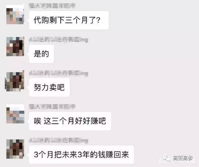 电商法以后代购怎么办,电商法就业