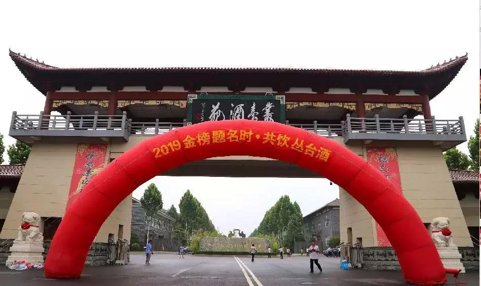 金榜题名500毫升五粮液,金榜题名酒