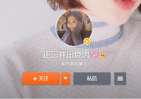 imp女友jdg,imp女友怒怼jdg老板