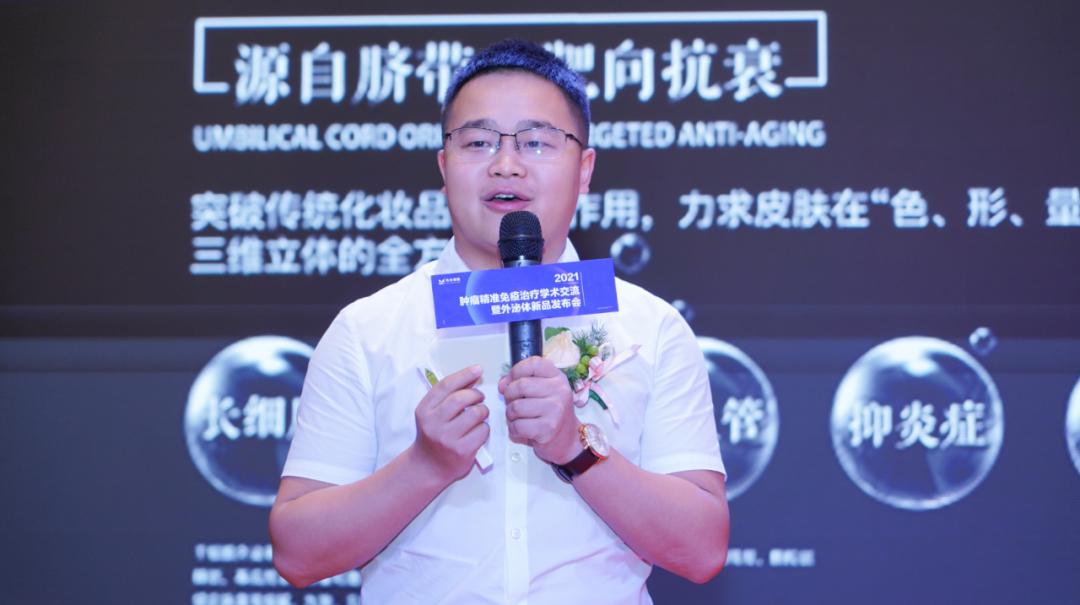 中国肿瘤精准治疗大会,2019年肿瘤治疗大会