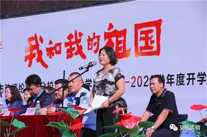 北京市陈经纶分校实验学校,陈经纶中学分校望京实验学校