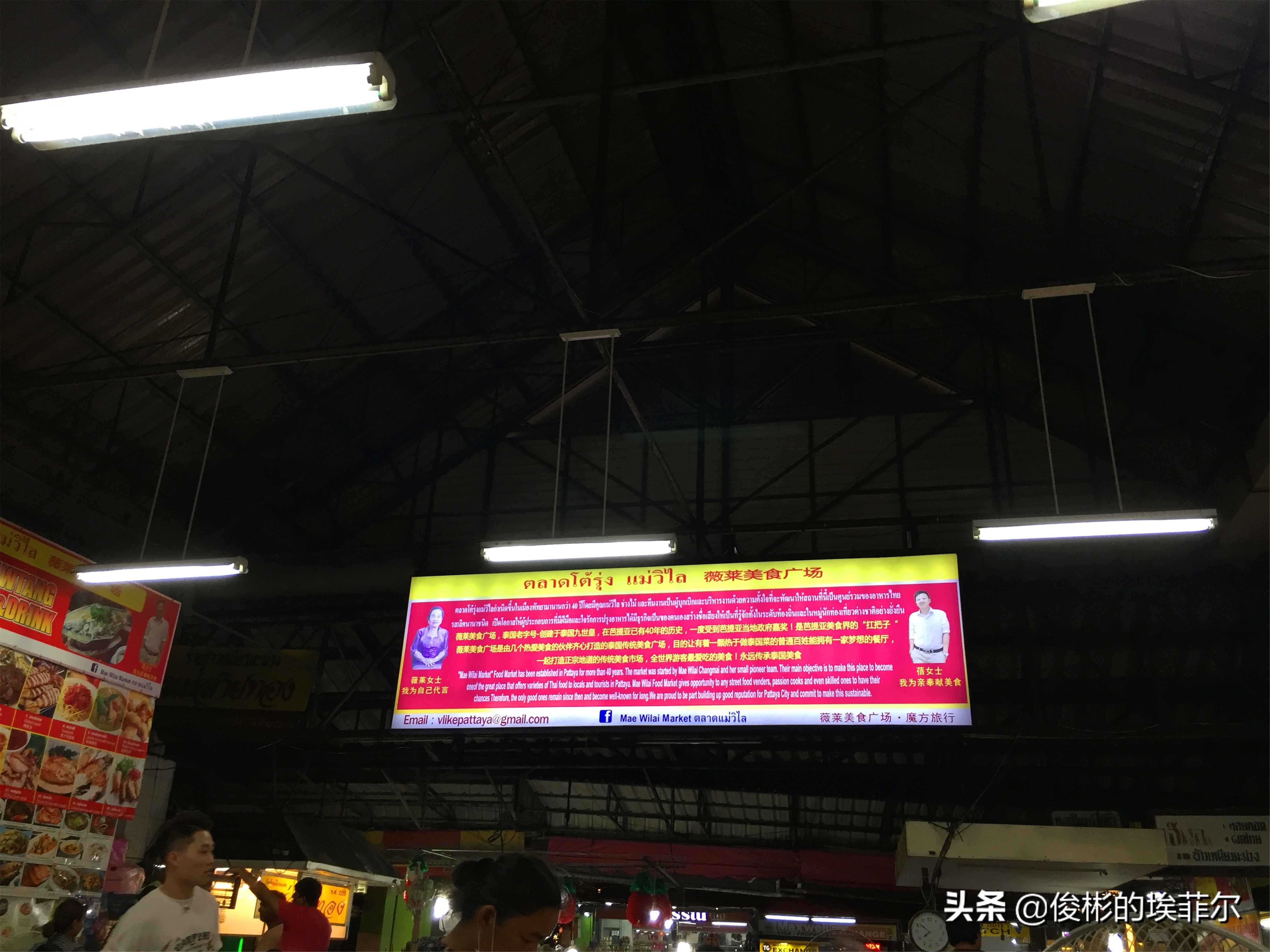 爱旅行的你,还在为深陷泰国游的“雷区”而烦恼吗?