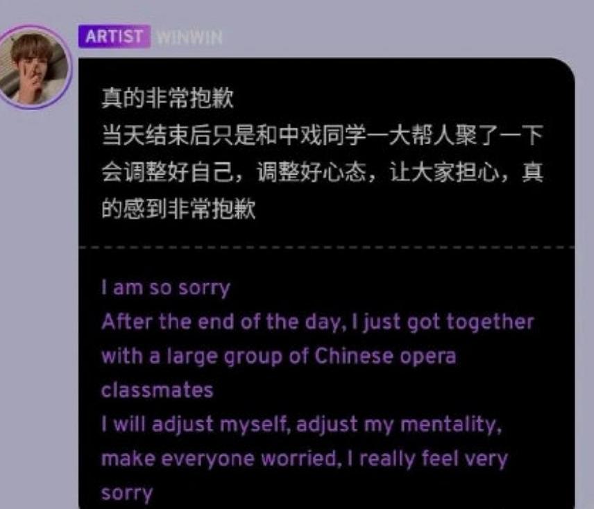 sm评价董思成,董思成sm家族演唱会粉丝尖叫