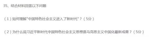 20考研,肖四将上市!肖八还要背吗,可以只背最后的肖四吗?